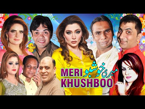 Meri Khushboo | Amjad Rana with Khushboo and Vicky Kodu, Azeem Vicky | full HD Stage Drama 2020