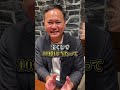 【起業】お金とやりがいどっちが大切ですか？
