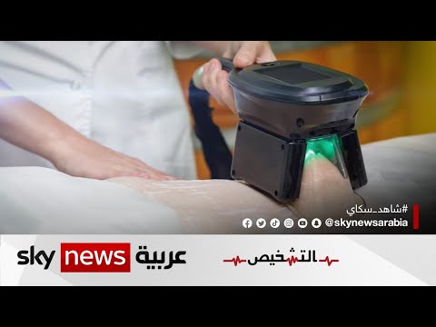 كيف تتم عملية شفط الدهون وهل هي سهلة برنامج التشخيص