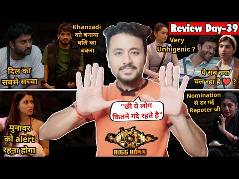 Bigg Boss 17 review, Sana Jigna के सिर चढ़ा nomination 😂, Aishwarya Ankita most unhygenic? Munawar👍🏻