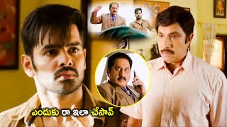 Ram Pothineni &amp; Sathyaraj New Telugu Movie Emotional Scene | Suman | Tollywood Multiplex