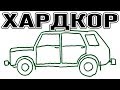 Замена нижних сайлент-блоков. НИВА паровоз. ВАЗ 2131 большой и утомительный ремонт.