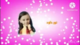 إعلان حفل كناري لم تعرض في جدة