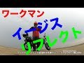 【イージスリフレクト　2018ニューモデル紹介】ワークマン透湿防水防寒スーツ,バイク用防寒着