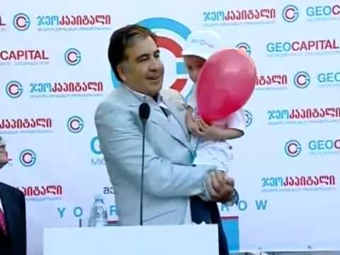 სიტყვით მიმართვა ქუთაისში