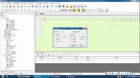 XINJE PLС XC - instruction (XCH)
