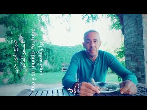 وصفة خفيفة علاج السحر الماكول