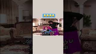 محظوظه و مبروكه يا عالم 😅, حياة الفهد , سعاد عبدالله مسلسل كويتي #shorts