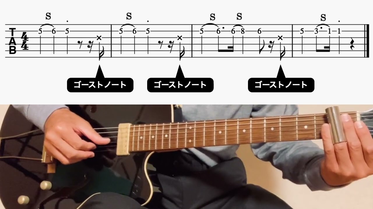 ボトルネック奏法！スライドギターのやり方とコツ[動画あり] - ギター