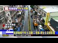 竹科生活圈氣爆！整條街遭炸毀 財損破百萬 @newsebc