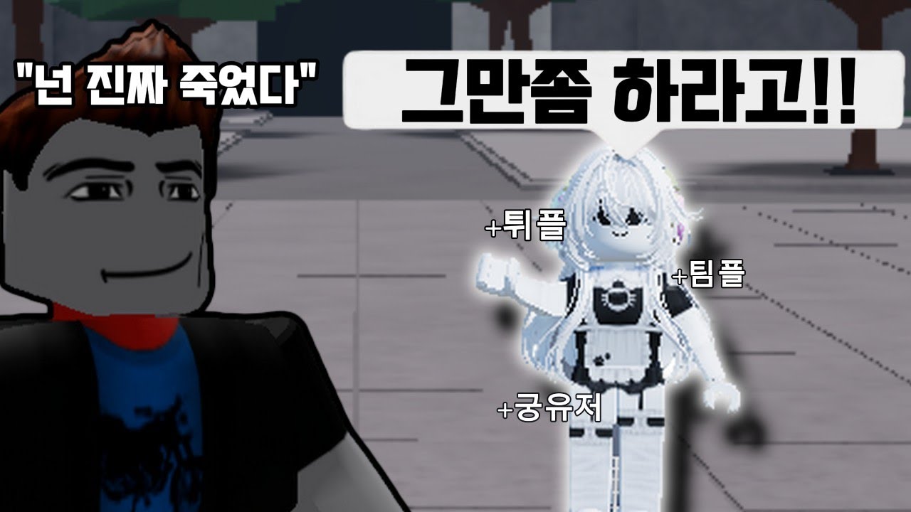 가강전 잼민이 참교육 /  The Strongest Battleground
