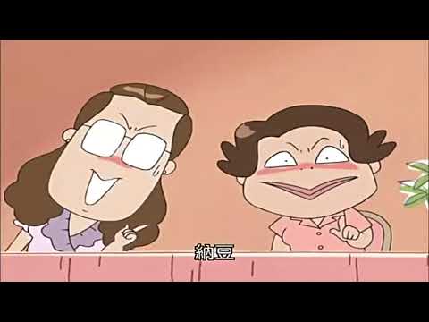 Video 我們這一家 14 A法國式媽媽 B仲夏之夜… - youtube
