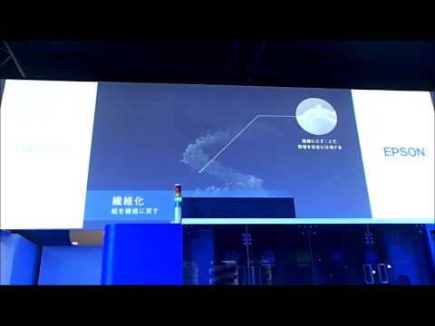 2015 1214 エプソン ペーパーラボ