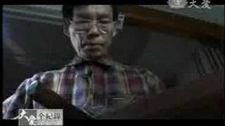 20080427 愛-琴-S-2-融-02
