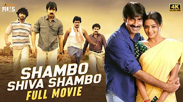 Shambo Shiva Shambo Latest Full Movie 4K | Ravi Teja | Allari Naresh | Siva Balaji | Tamil Dubbed