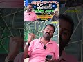 గౌడ పురాణం చేస్తా ఇంకా పుండరీకారుని గెటప్ వేస్తా ...