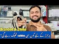 Branded vs China Cables: Which is the best for printers (Urdu/Hindi) I printer accessories