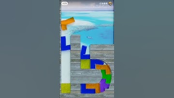 原来俄罗斯方块是这样玩的 #解压  #俄罗斯方块  #娱乐