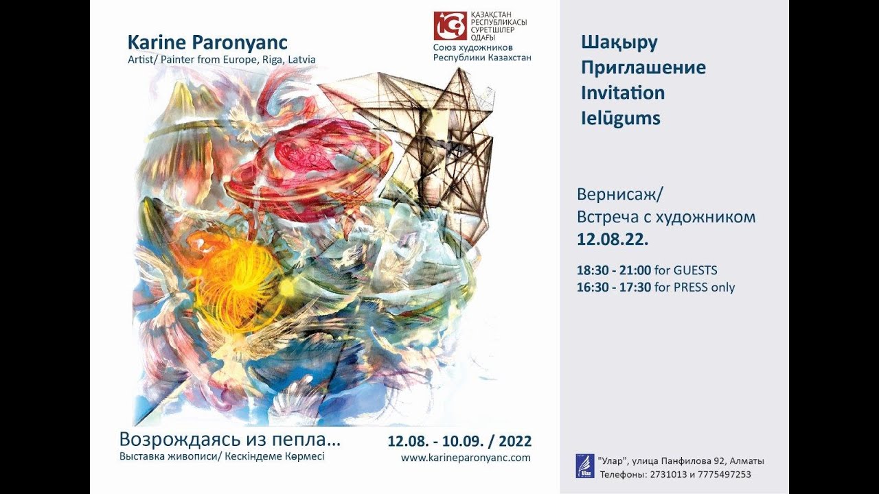 Reborn from the Ashes…