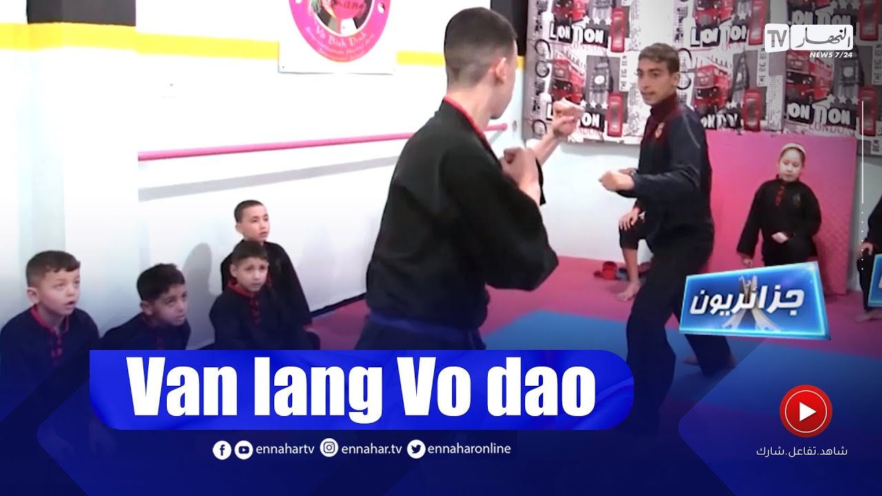 جزائريون: رياضة