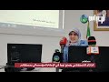 الذكاء الاصطناعي يصنع ثورة في الإعلام المؤسساتي بمستغانم