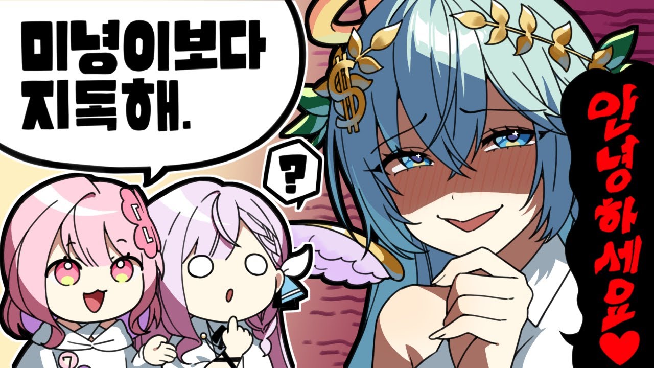 미츄는 엄청난 곳이구나..