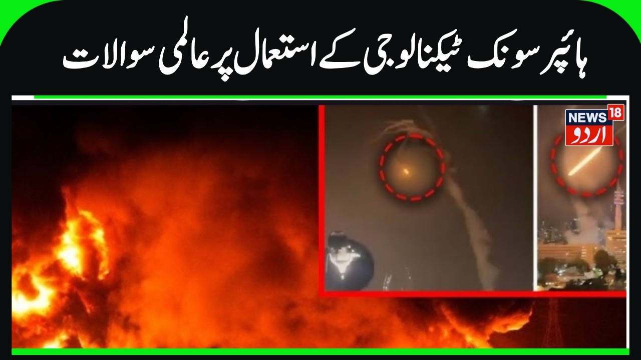 Explosions Rock Region Amid Iran-US-Israel Clash | Missiles Dropping