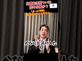 【立憲ついに崩壊へ】デニー支援が裏目に...味方が次々離脱事態に！