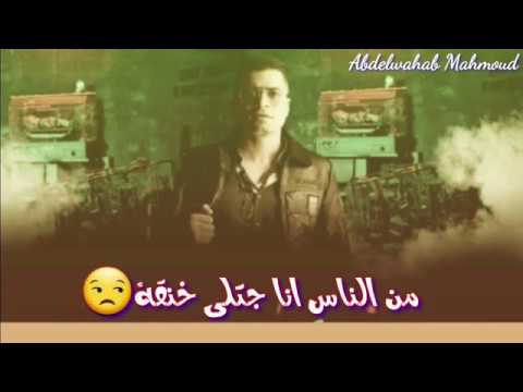 حالات واتس حسن شاكوش أيام الفرح بقت قليلة مهرجان شديت اجزائي 2020