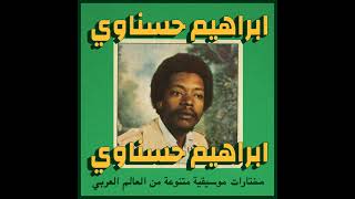 Habibi Funk // حبيبي فنك : Ibrahim Hesnawi - Tendme (Libya, late 1970s, pre-order below)