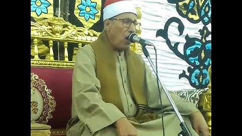 الشيخ عبدالتواب التونى .مقطع قصير من سورة المؤمنون