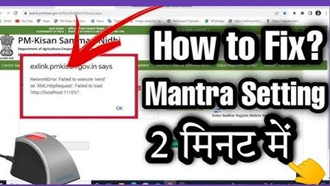 networkError: Failed to execute 