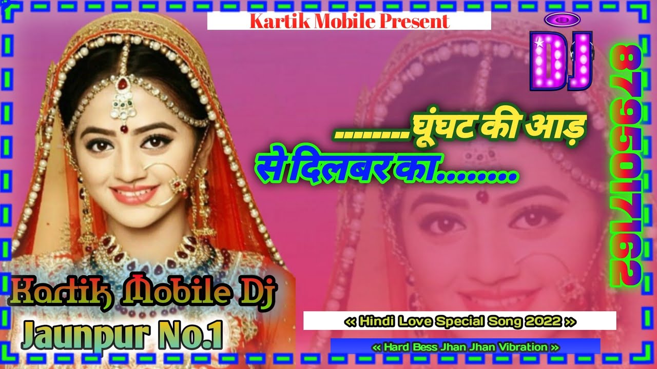 MY voice sample Mix By KARTHIK MOBILE DJ JAUNPUR NO.1