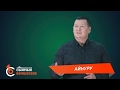 Айнуру Сыймык Бейшекеев 