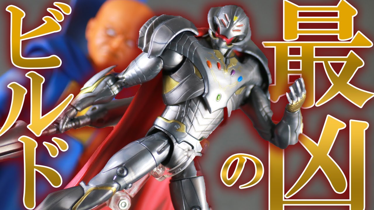 【ビルド品】マーベルレジェンド インフィニティ・ウルトロン サンプル以上】マーベルレジェンド インフィニティ・ウルトロン