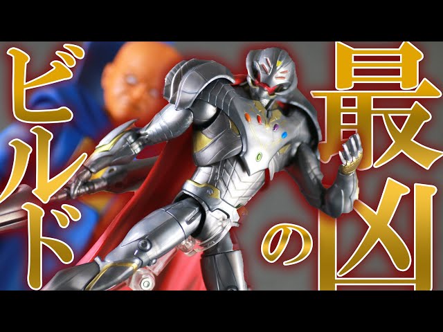 【サンプル以上】マーベルレジェンド インフィニティ・ウルトロン