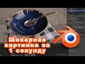 Рендеринг во вьюпорте Blender + HDRI. Шикарная картинка за одну секунду.