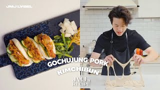 หอมอร่อยไม่ไหว! กับบันไส้หมูดำคูโรบูตะหมักซอสโคชูจังผัดกิมจิ! | JMJ’S RECIPE 009