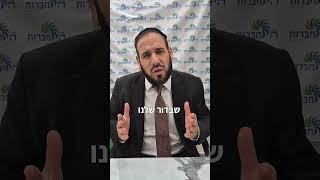 הרב דוד פריוב בהזמנה להילולא של הצדיק מיבנאל