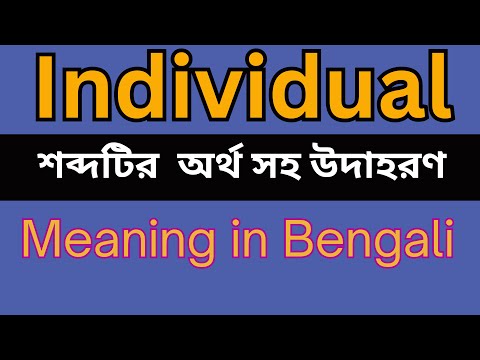 What is the Meaning of Individual?