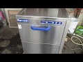 マルゼン アンダーカウンタータイプ食器洗浄機 MDKTB5