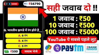 Online Earning App Without Investment | Best Earning App 2024 | Money Earning App | Earning App 2024 screenshot 4