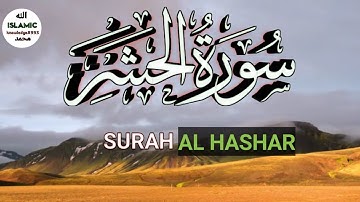 Surat No 59 : سورة الحشر#Quran beautiful voice #islamic knowledge 8993 #quran arbic. full surah