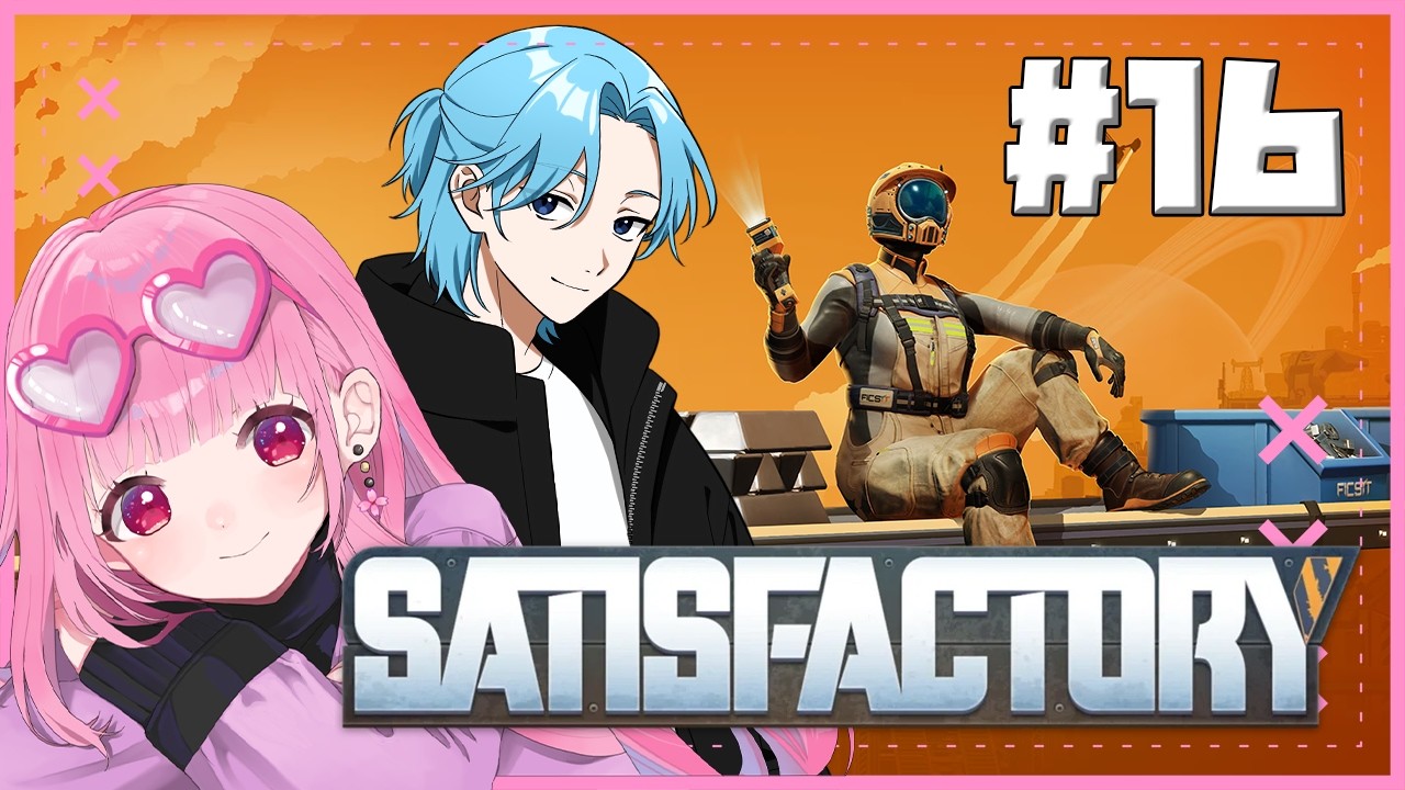 【SATISFACTORY】工場に舞い戻ってきましたわ【春咲美桜視点】#16