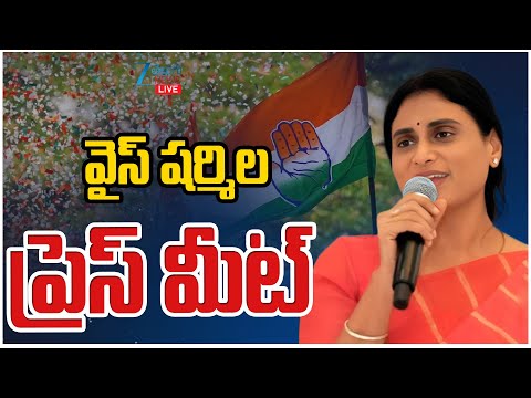 LIVE: Y.S.Sharmila Reddy Press meet | వైస్ షర్మిల ప్రెస్ మీట్ |ZEE Telugu News