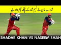 Shadab Khan vs Naseem Shah | Northern vs Southern Punjab | Match 10 | National T20 2021 | PCB | MH1T