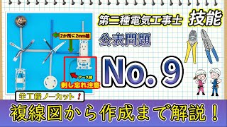 MAY WAY2 指導書（教員用・回答付き） MAY WAY2 指導書（教員用・回答付き） MAY WAY2 指導書（教員用