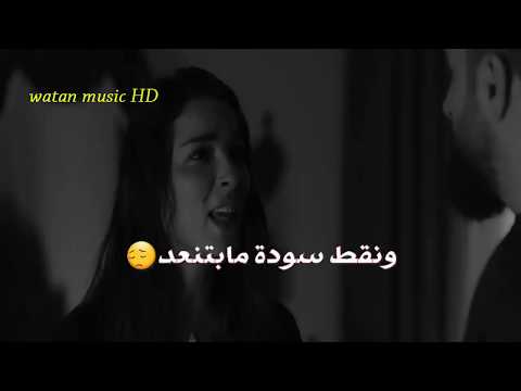 الهيبة بعرف عندي ماضي ناصيف زيتون اجمل حالات واتس اب لاتنسو الاشتراك بالقناة ولايك