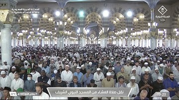 عشاء الأحد|للشيخ #صلاح_البدير 11-6-1445هـ |خواتيم سورة مريم