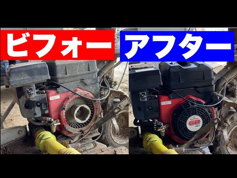 ウイングモアー616　エンジン ウイングモアー616 エンジン